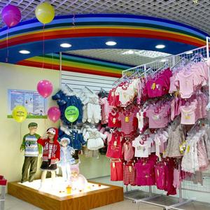 Детские магазины Сухиничей