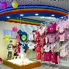 Детские магазины в Сухиничах