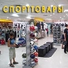 Спортивные магазины в Сухиничах